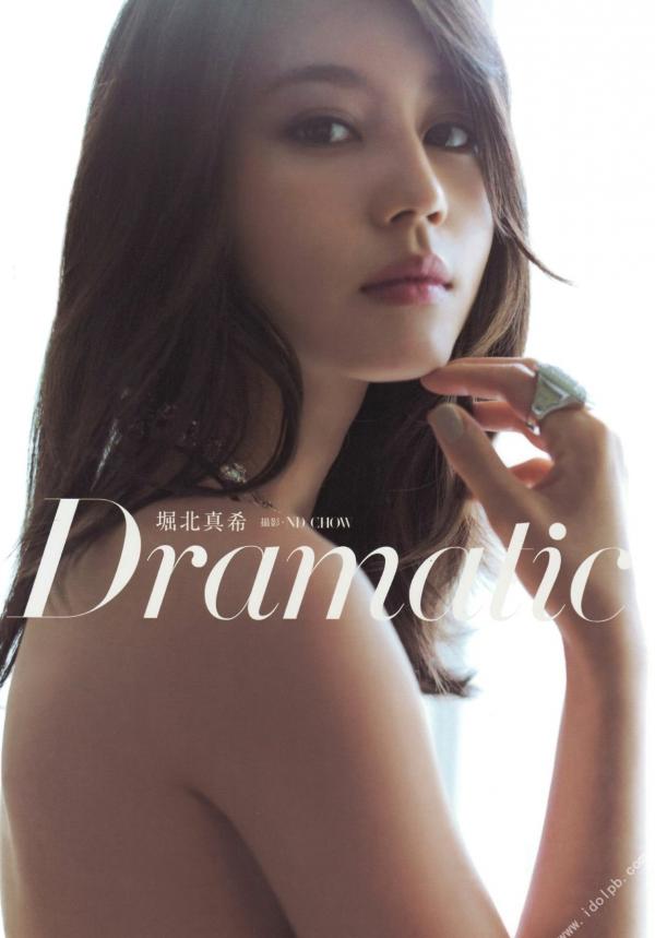 堀北真希 堀北真希  堀北真希《Dramatic》高清写真集，唯美都市街拍与时尚造型，尽显知性清冷女神气质[106P]第24张图片