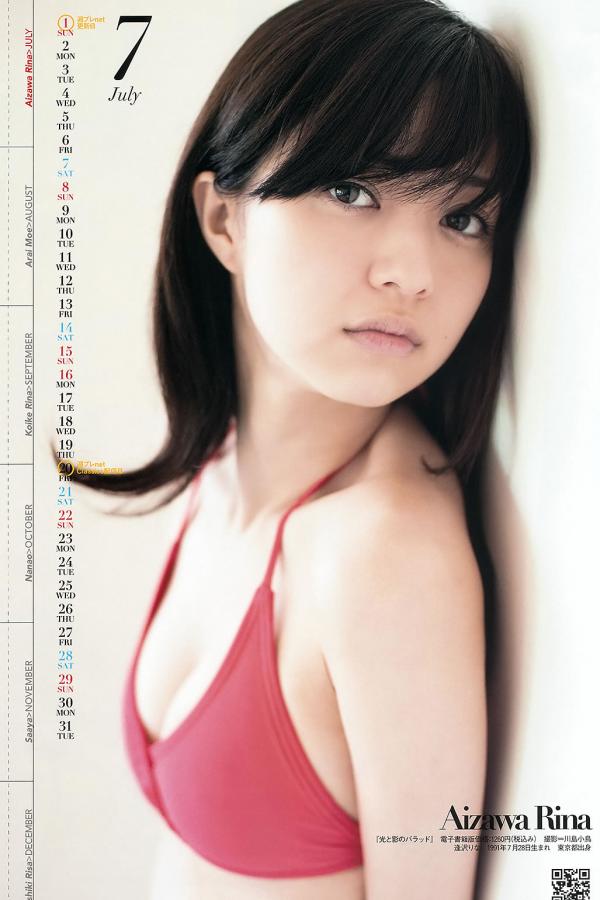 前田敦子 前田敦子 [Weekly Playboy]高清写真图2012 No.27 前田敦子 今野杏南 坛密 星美りか 菜々绪 纱绫 吉木りさ第31张图片