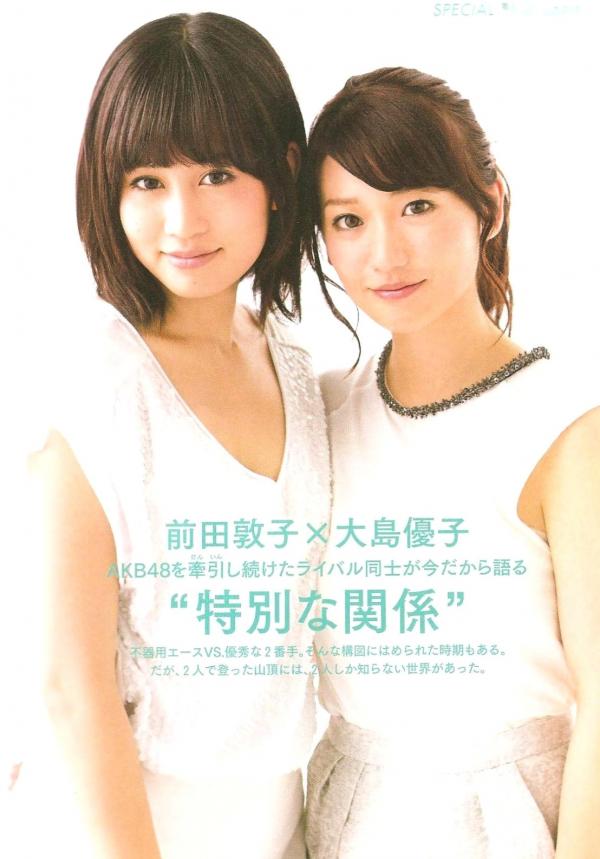 前田敦子 前田敦子  前田敦子 PB写真集《Memorial》清纯少女居家私房照记录第39张图片