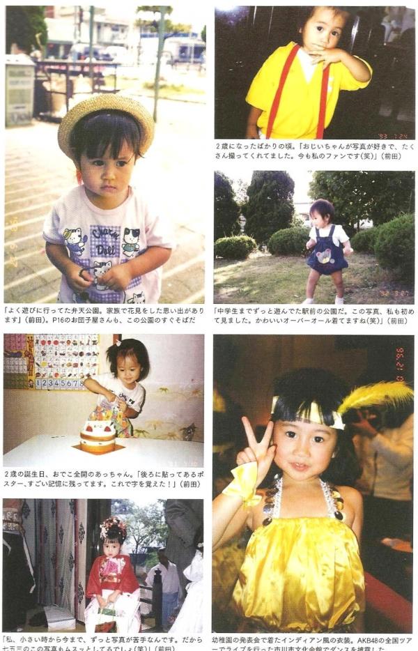 前田敦子 前田敦子  前田敦子 PB写真集《Memorial》清纯少女居家私房照记录第64张图片