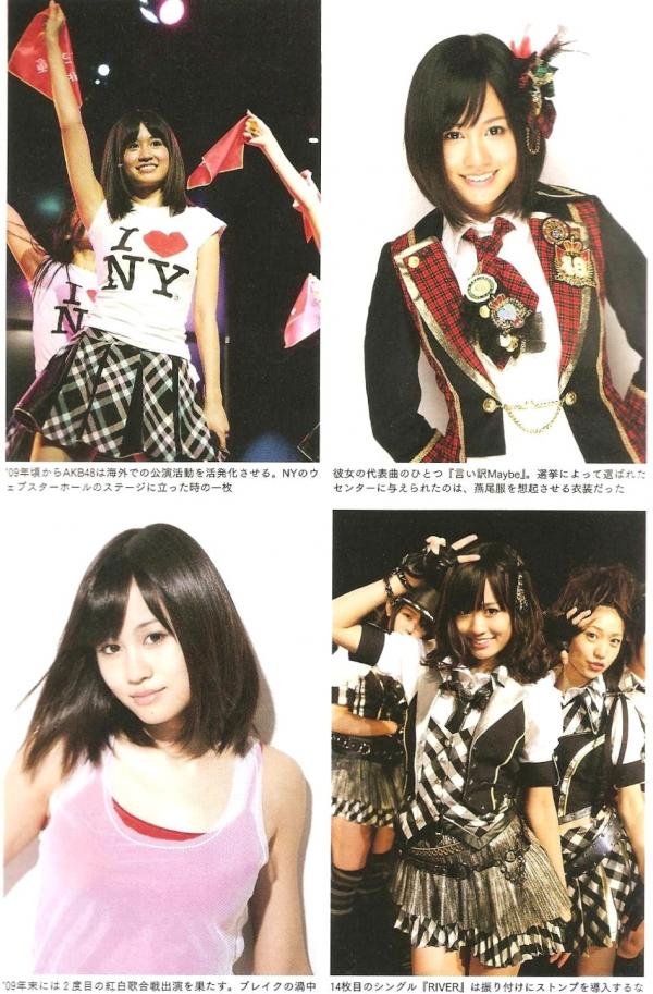 前田敦子 前田敦子  前田敦子 PB写真集《Memorial》清纯少女居家私房照记录第68张图片