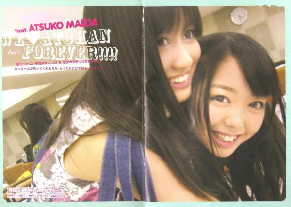 前田敦子 前田敦子  前田敦子 PB写真集《Memorial》清纯少女居家私房照记录第71张图片