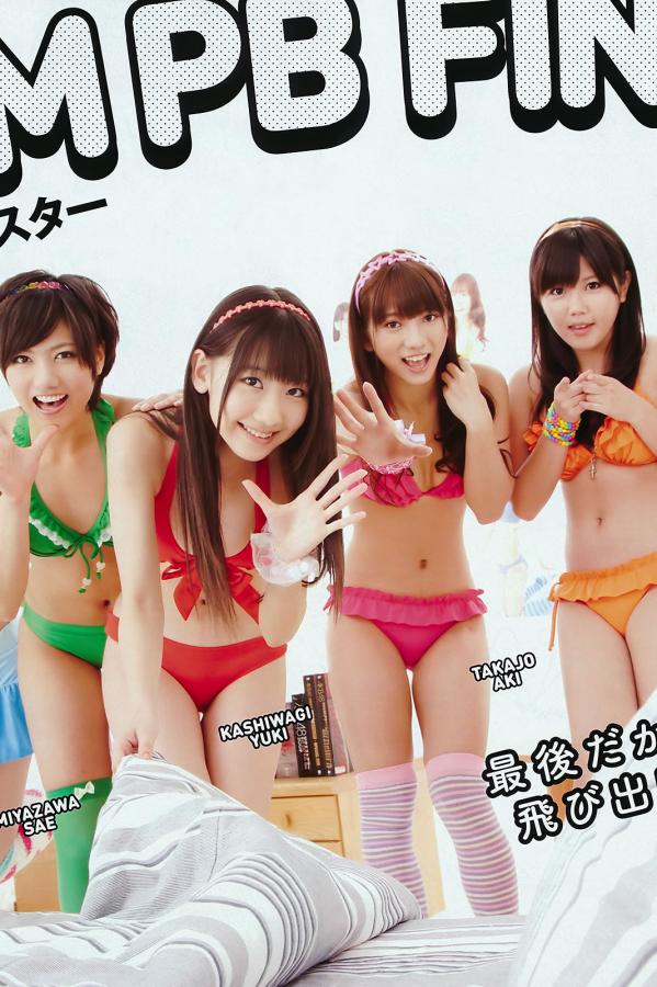 石原さとみ 石原里美 [Weekly Playboy]高清写真图2011 No.21 渡辺麻友 鈴木ふみ奈 石原さとみ 橋本愛 MariEri [41P]高清写真图第11张图片