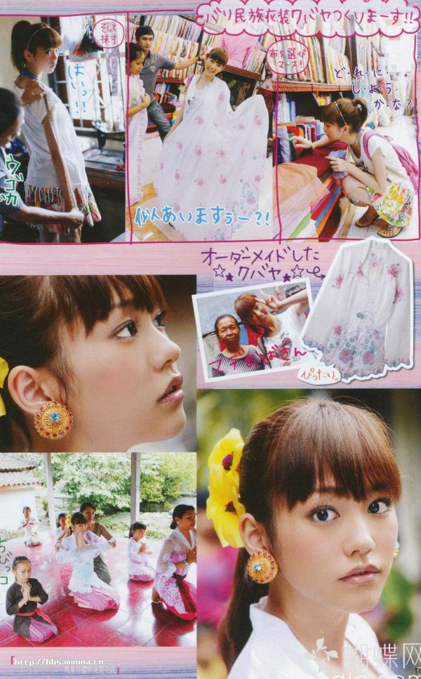 桐谷美玲 桐谷美玲  PB写真集_桐谷美玲《美玲さんの生活》高清：清新旅拍、冬日参拜与阳光海滩度假记录第5张图片
