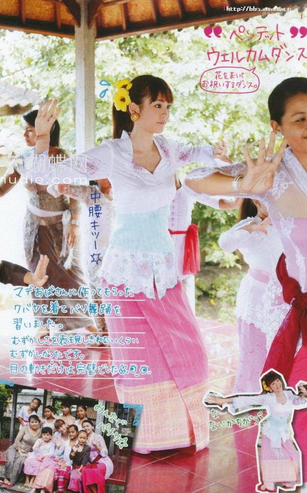 桐谷美玲 桐谷美玲  PB写真集_桐谷美玲《美玲さんの生活》高清：清新旅拍、冬日参拜与阳光海滩度假记录第6张图片