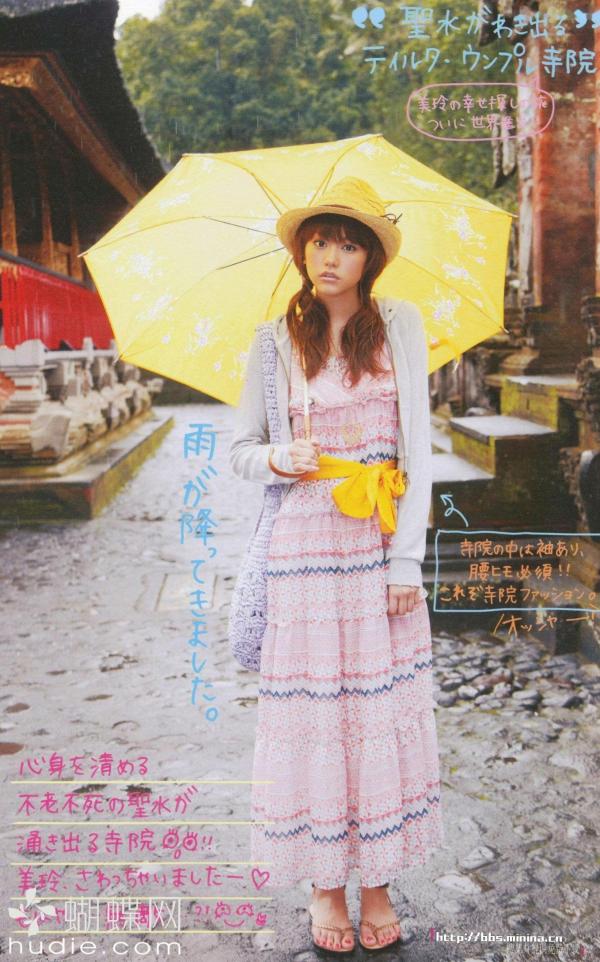 桐谷美玲 桐谷美玲  PB写真集_桐谷美玲《美玲さんの生活》高清：清新旅拍、冬日参拜与阳光海滩度假记录第12张图片