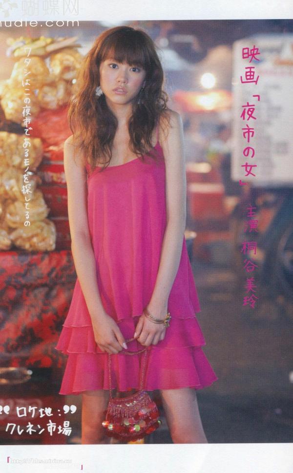 桐谷美玲 桐谷美玲  PB写真集_桐谷美玲《美玲さんの生活》高清：清新旅拍、冬日参拜与阳光海滩度假记录第13张图片