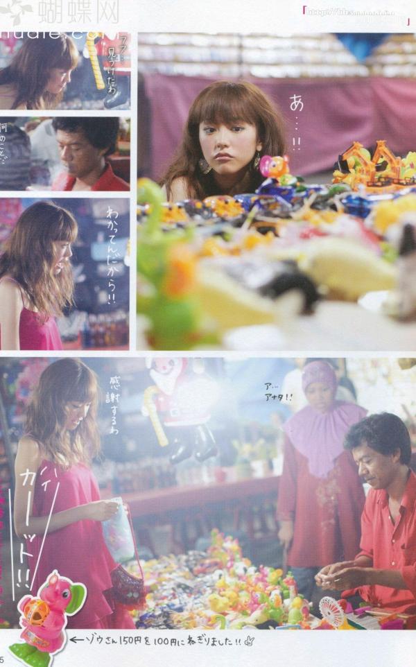 桐谷美玲 桐谷美玲  PB写真集_桐谷美玲《美玲さんの生活》高清：清新旅拍、冬日参拜与阳光海滩度假记录第16张图片