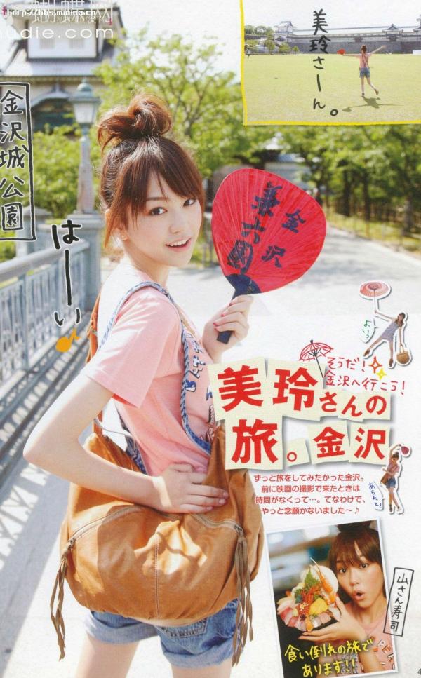桐谷美玲 桐谷美玲  PB写真集_桐谷美玲《美玲さんの生活》高清：清新旅拍、冬日参拜与阳光海滩度假记录第37张图片