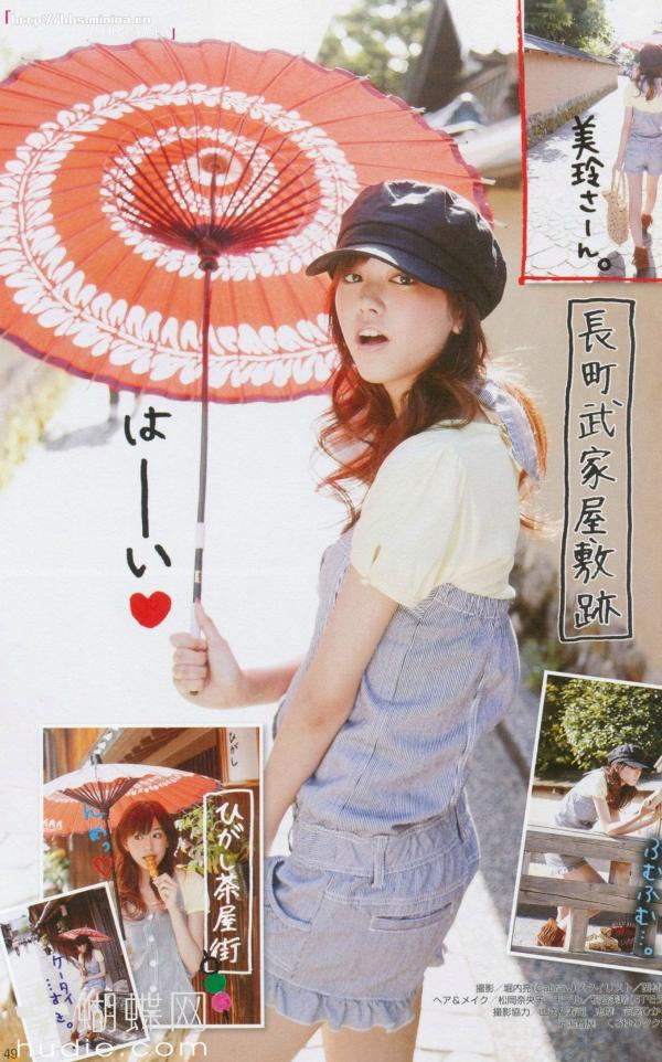 桐谷美玲 桐谷美玲  PB写真集_桐谷美玲《美玲さんの生活》高清：清新旅拍、冬日参拜与阳光海滩度假记录第38张图片