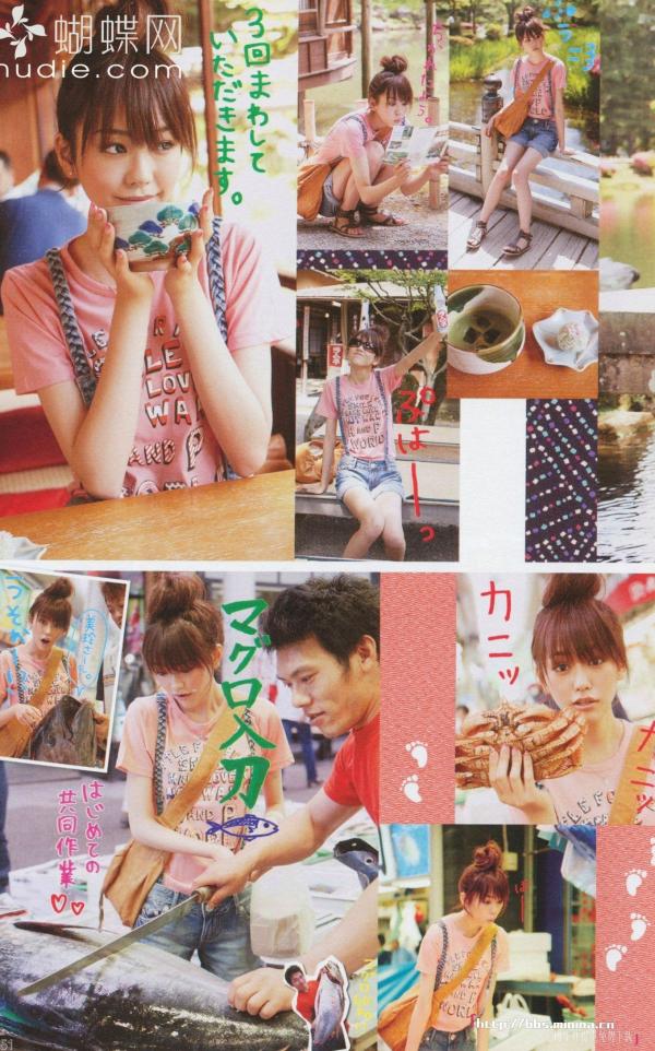 桐谷美玲 桐谷美玲  PB写真集_桐谷美玲《美玲さんの生活》高清：清新旅拍、冬日参拜与阳光海滩度假记录第40张图片