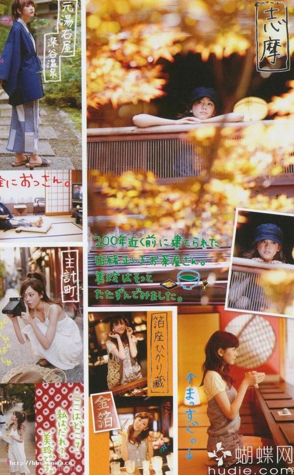 桐谷美玲 桐谷美玲  PB写真集_桐谷美玲《美玲さんの生活》高清：清新旅拍、冬日参拜与阳光海滩度假记录第41张图片