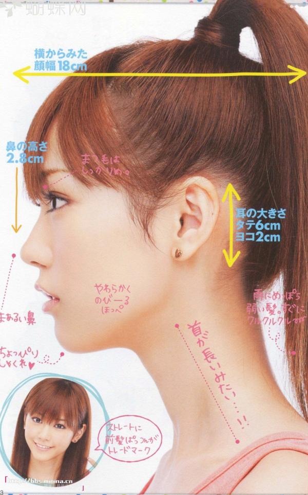 桐谷美玲 桐谷美玲  PB写真集_桐谷美玲《美玲さんの生活》高清：清新旅拍、冬日参拜与阳光海滩度假记录第52张图片