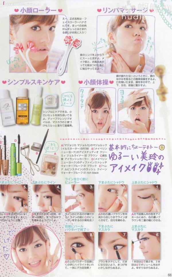 桐谷美玲 桐谷美玲  PB写真集_桐谷美玲《美玲さんの生活》高清：清新旅拍、冬日参拜与阳光海滩度假记录第55张图片