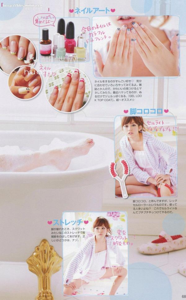 桐谷美玲 桐谷美玲  PB写真集_桐谷美玲《美玲さんの生活》高清：清新旅拍、冬日参拜与阳光海滩度假记录第57张图片