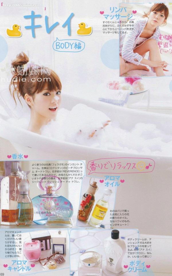 桐谷美玲 桐谷美玲  PB写真集_桐谷美玲《美玲さんの生活》高清：清新旅拍、冬日参拜与阳光海滩度假记录第59张图片