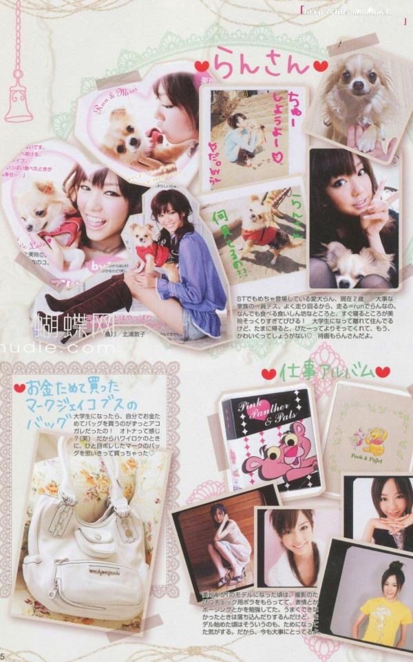 桐谷美玲 桐谷美玲  PB写真集_桐谷美玲《美玲さんの生活》高清：清新旅拍、冬日参拜与阳光海滩度假记录第65张图片