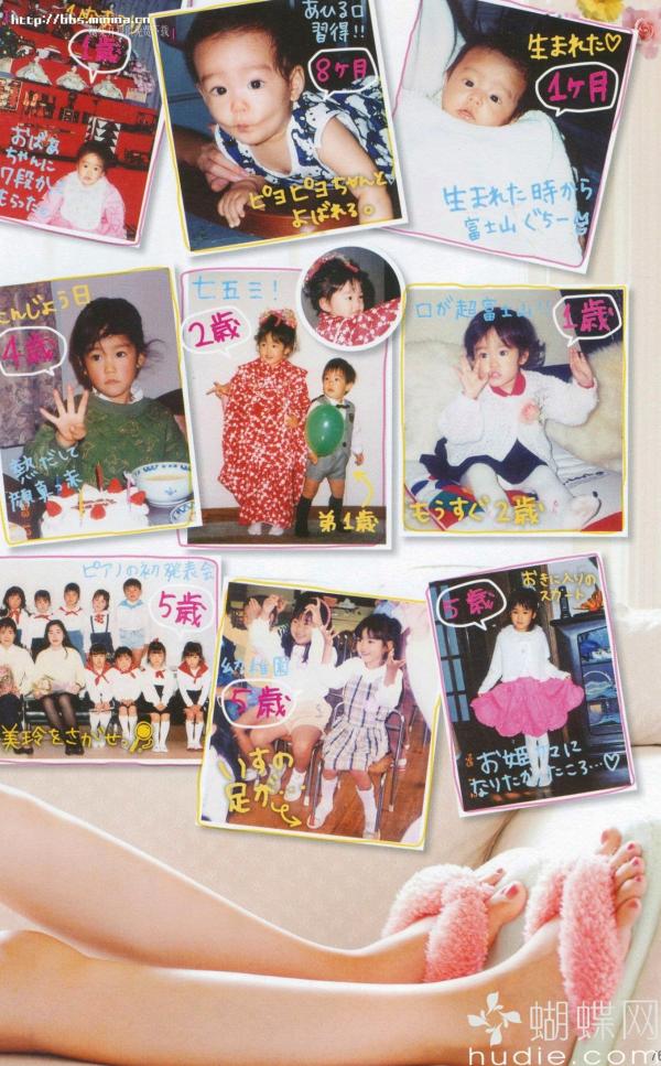 桐谷美玲 桐谷美玲  PB写真集_桐谷美玲《美玲さんの生活》高清：清新旅拍、冬日参拜与阳光海滩度假记录第66张图片