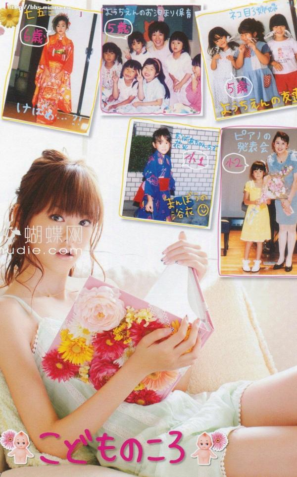 桐谷美玲 桐谷美玲  PB写真集_桐谷美玲《美玲さんの生活》高清：清新旅拍、冬日参拜与阳光海滩度假记录第67张图片