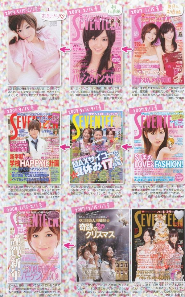 桐谷美玲 桐谷美玲  PB写真集_桐谷美玲《美玲さんの生活》高清：清新旅拍、冬日参拜与阳光海滩度假记录第70张图片
