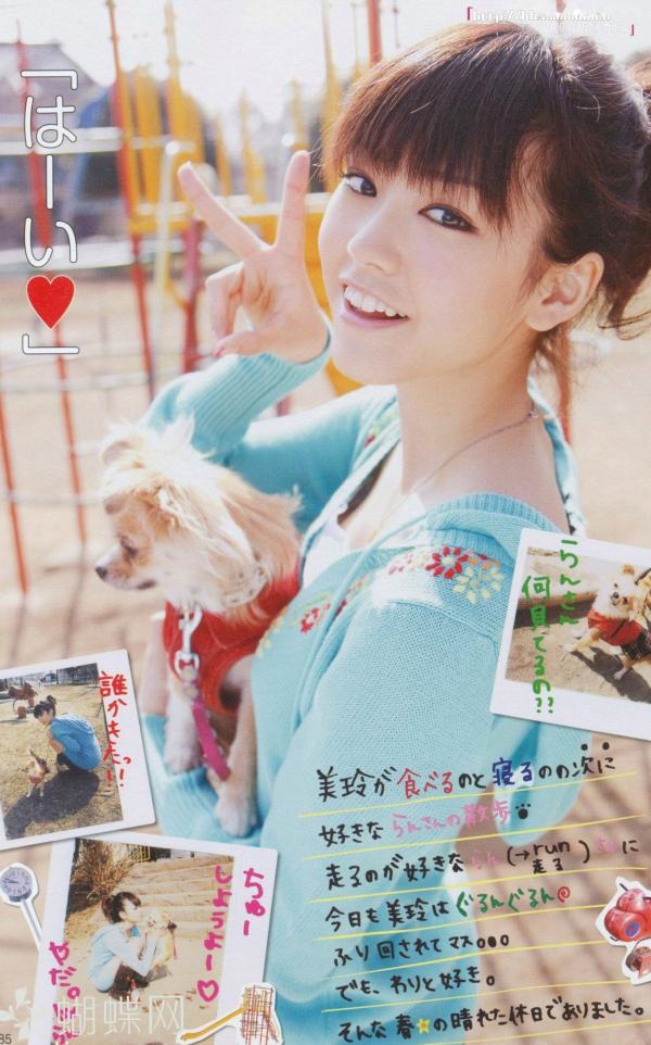 桐谷美玲 桐谷美玲  PB写真集_桐谷美玲《美玲さんの生活》高清：清新旅拍、冬日参拜与阳光海滩度假记录第75张图片