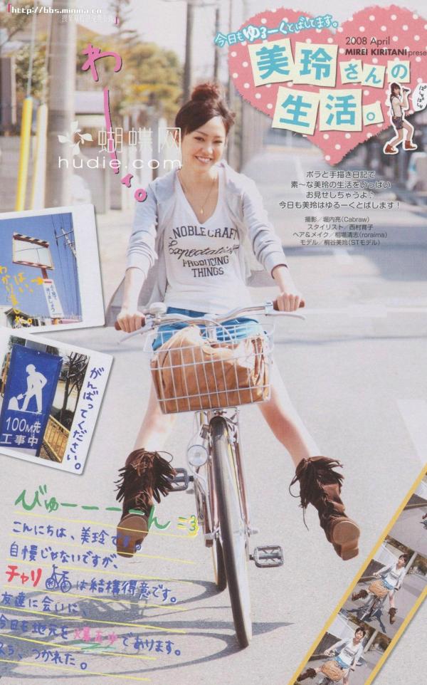 桐谷美玲 桐谷美玲  PB写真集_桐谷美玲《美玲さんの生活》高清：清新旅拍、冬日参拜与阳光海滩度假记录第77张图片