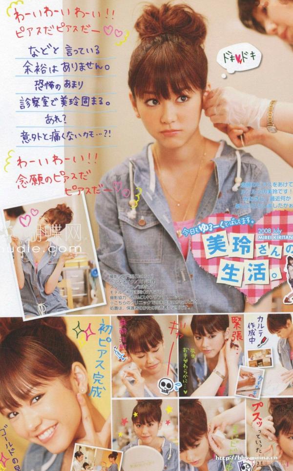 桐谷美玲 桐谷美玲  PB写真集_桐谷美玲《美玲さんの生活》高清：清新旅拍、冬日参拜与阳光海滩度假记录第82张图片