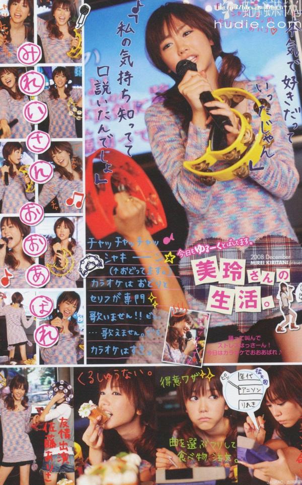桐谷美玲 桐谷美玲  PB写真集_桐谷美玲《美玲さんの生活》高清：清新旅拍、冬日参拜与阳光海滩度假记录第86张图片