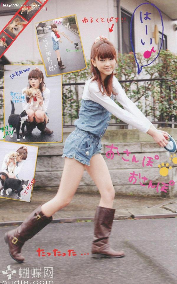 桐谷美玲 桐谷美玲  PB写真集_桐谷美玲《美玲さんの生活》高清：清新旅拍、冬日参拜与阳光海滩度假记录第90张图片