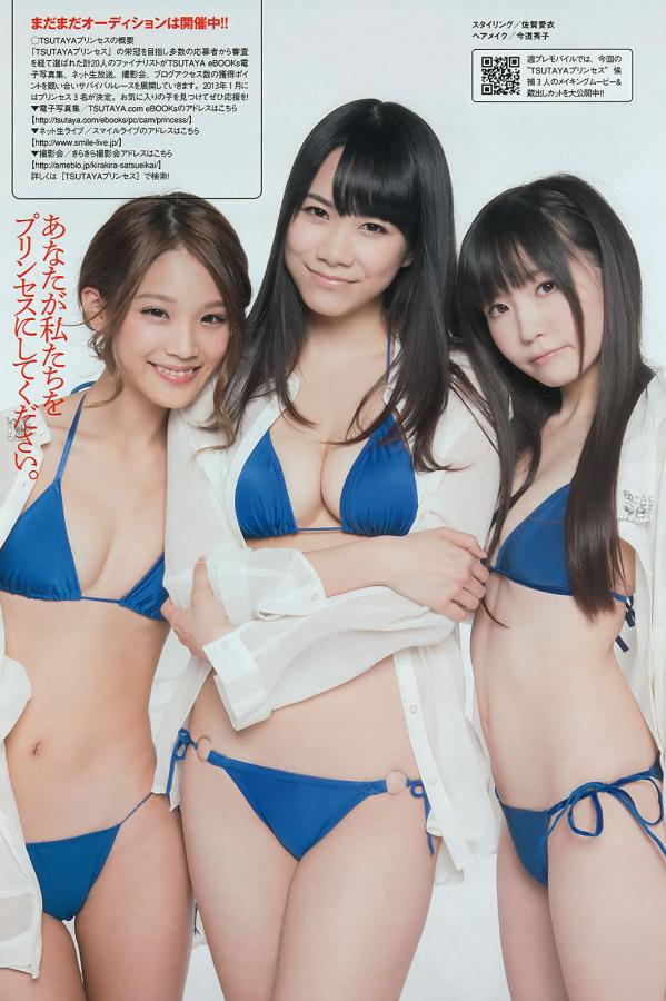 水樹奈々 水树奈奈 [Weekly Playboy]高清写真图2012 No.53 绫瀬はるか 中村静香 北原里英 白石麻衣 新川优爱 水树奈々第32张图片