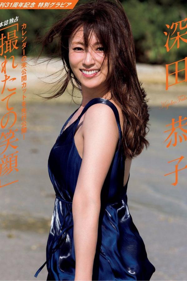 深田恭子 深田恭子 深田恭子- 2017年週プレNEWS周刊第21张图片