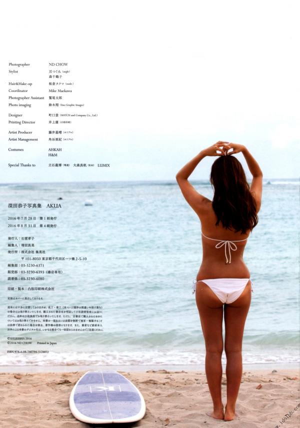 深田恭子 深田恭子  PB写真集_深田恭子《AKUA》高清版_海边度假沙滩泳池比基尼写真合集第1张图片