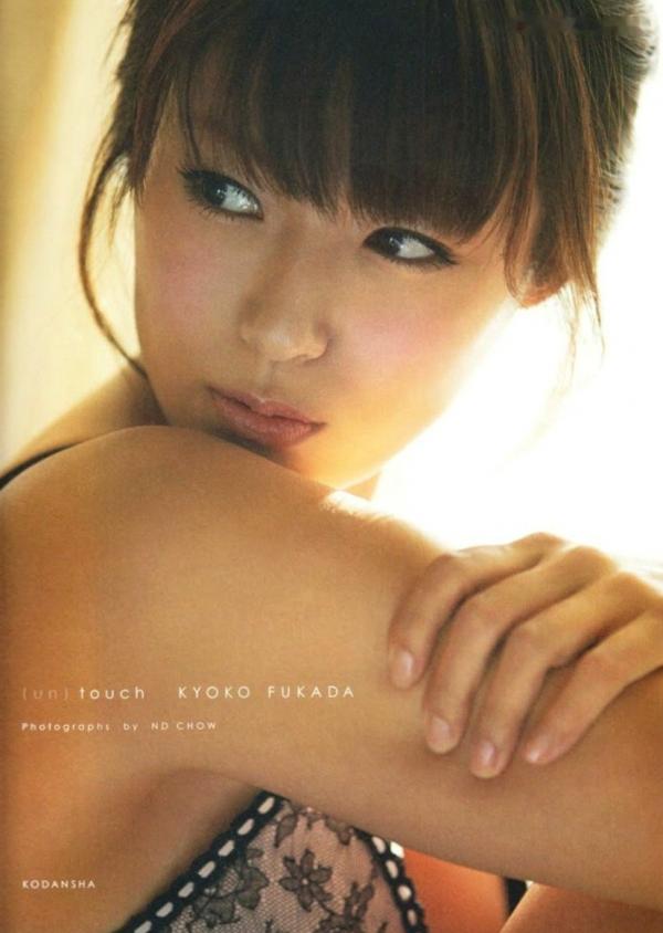 深田恭子 深田恭子  PB写真集_深田恭子《(un)touch》高清大图，女神写真私房居家与户外街拍，展现多面性感诱惑魅力 [97P]第1张图片