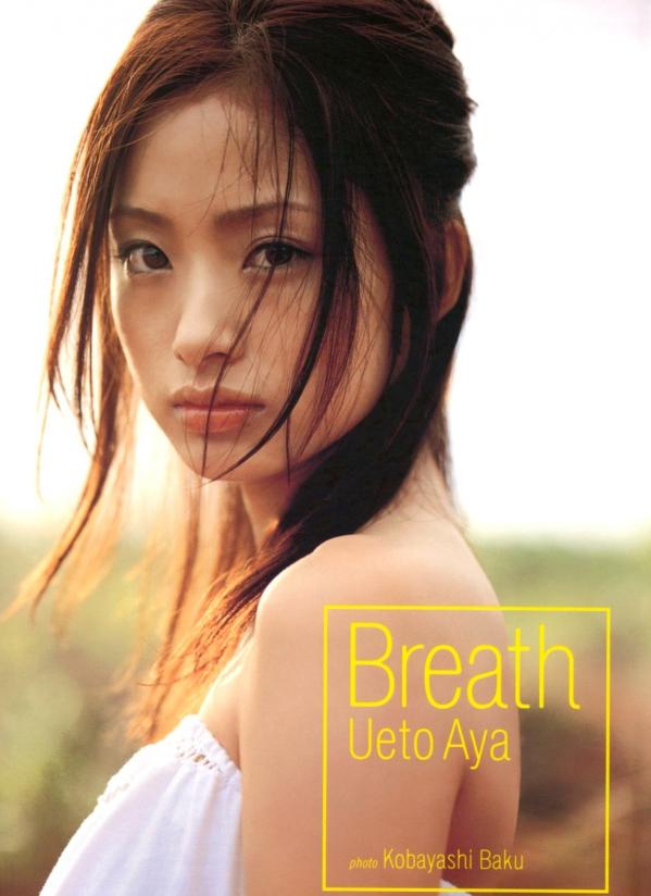 上戸彩 上户彩  PB写真集_上户彩《Breath》治愈系清纯写真，演绎公路旅拍与室内居家自然风情第25张图片