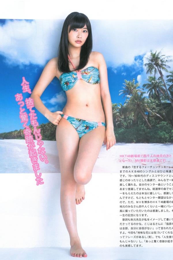 中村静香  [Bomb Magazine]高清写真图2013 No.09 AKB48 中村静香 白石麻衣第9张图片