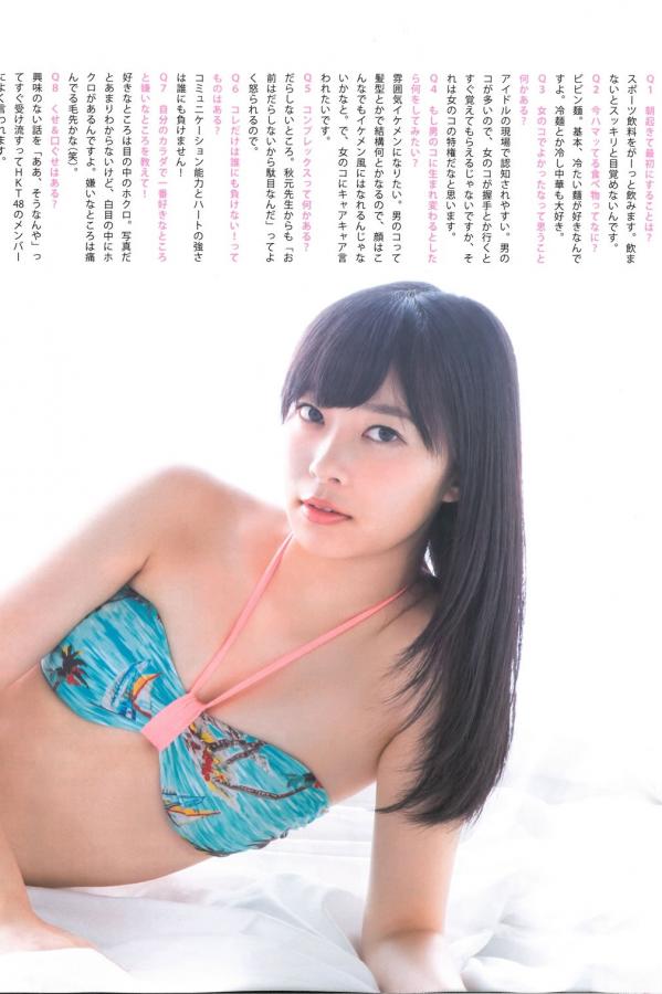 中村静香  [Bomb Magazine]高清写真图2013 No.09 AKB48 中村静香 白石麻衣第14张图片