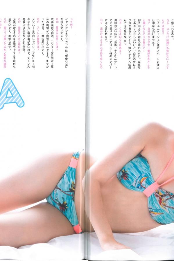 中村静香  [Bomb Magazine]高清写真图2013 No.09 AKB48 中村静香 白石麻衣第15张图片