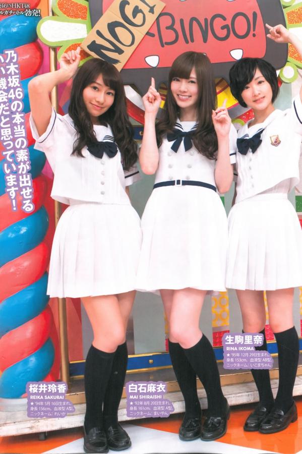 中村静香  [Bomb Magazine]高清写真图2013 No.09 AKB48 中村静香 白石麻衣第30张图片