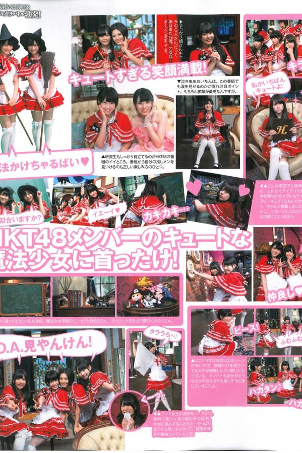 中村静香  [Bomb Magazine]高清写真图2013 No.09 AKB48 中村静香 白石麻衣第32张图片