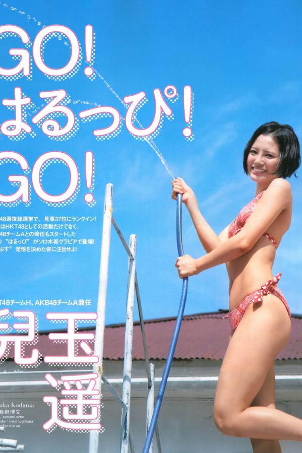中村静香  [Bomb Magazine]高清写真图2013 No.09 AKB48 中村静香 白石麻衣第38张图片