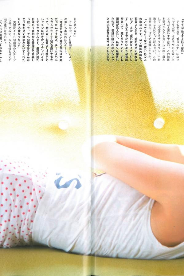 中村静香  [Bomb Magazine]高清写真图2013 No.09 AKB48 中村静香 白石麻衣第41张图片