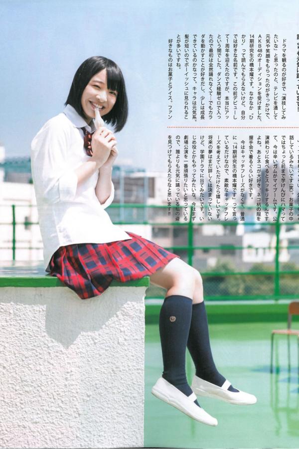 中村静香  [Bomb Magazine]高清写真图2013 No.09 AKB48 中村静香 白石麻衣第48张图片