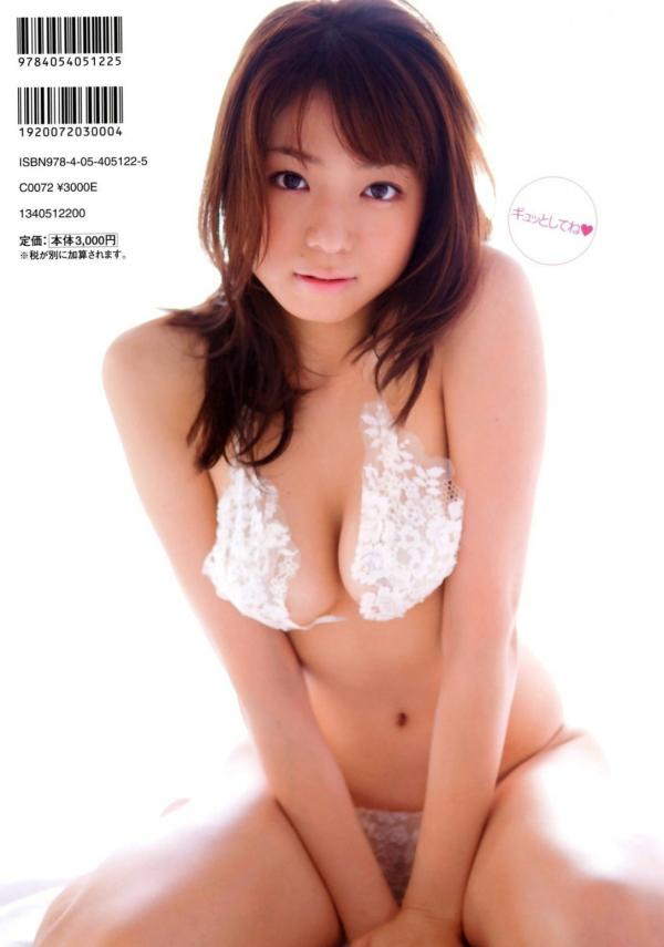 中村静香   PB写真集_中村静香《HUG ハグ》户外花园透视诱惑私房美图集[85P]第85张图片