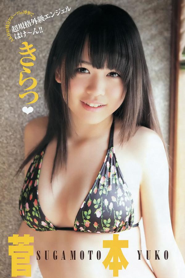 藤原令子  [Weekly Young Jump]高清写真图2012 No.31 32 北原里英 菅本裕子 冈本玲 藤原令子 日南响子第22张图片