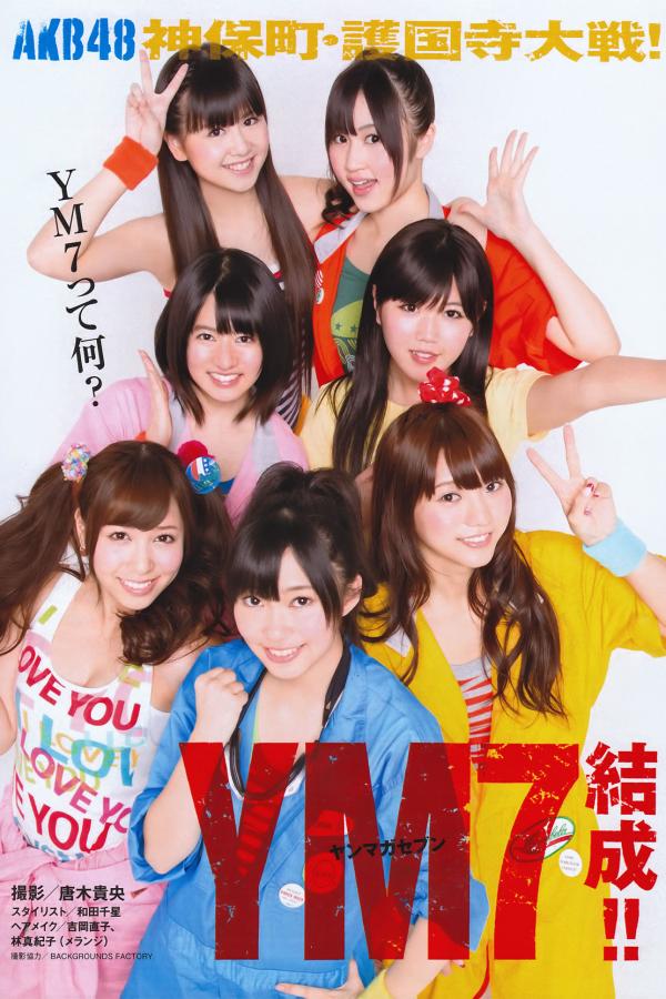 小池唯  [Weekly Young Magazine]高清写真图2011.03.21 小池唯 松井玲奈 YM7 (AKB48)第14张图片