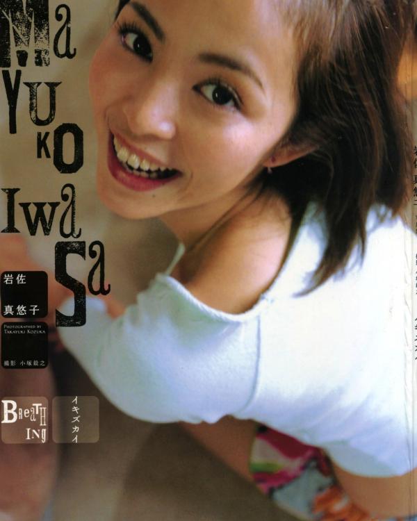 岩佐真悠子   岩佐真悠子写真集《イキズカイ》生活随拍与内衣诱惑，展现清纯与性感并存的绝美身姿，全套高清套图第1张图片