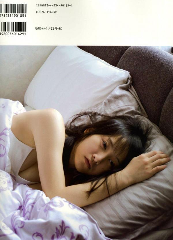 松井玲奈 松井玲奈  PB写真集_松井玲奈《Kingyo》日系纯欲校服制服美少女户外街拍写真第44张图片