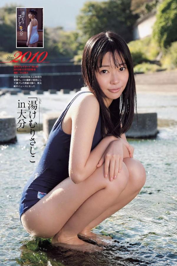 指原莉乃 指原莉乃 指原莉乃,Sashihara Rino - Weekly Playboy, 2019.04.08 『生意気』第3张图片