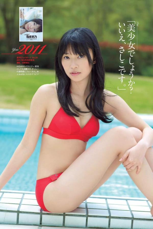 指原莉乃 指原莉乃 指原莉乃,Sashihara Rino - Weekly Playboy, 2019.04.08 『生意気』第4张图片