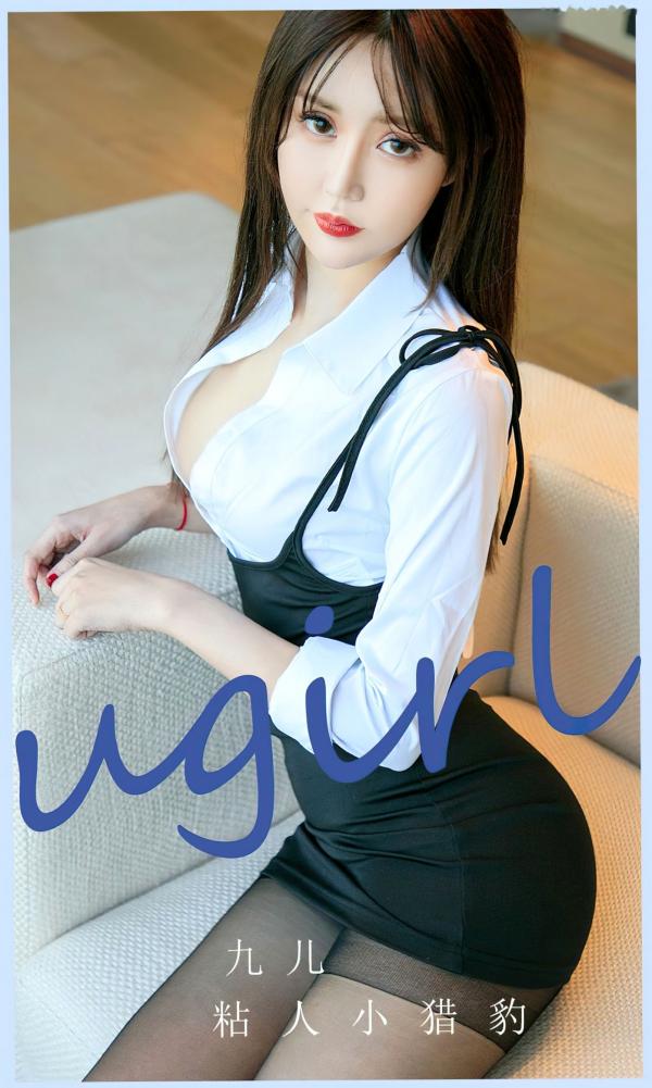 九釉 九儿  UGirlsApp尤果圈-2695-九儿-《粘人小猎豹》-白色衬衫连体衣黑丝诱惑写真-酒店私房系列第1张图片